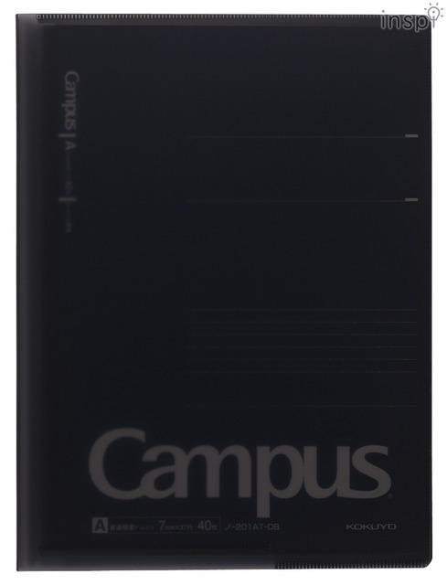 キャンパス書類収容カバーノート