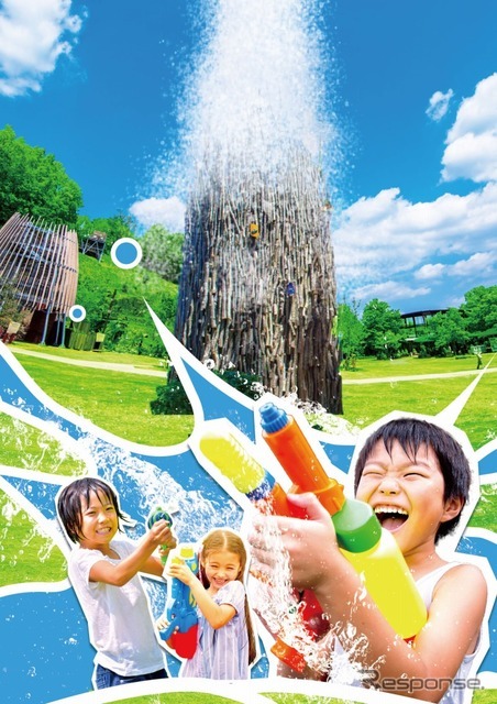 びしょぬれフェスタ