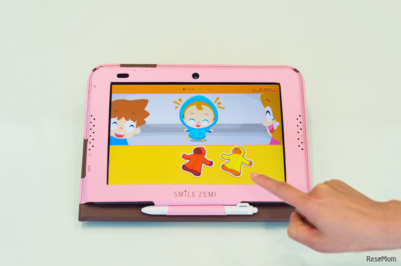 「イード・アワード2019子ども英語教材 未就学児の部」で総合満足度第1位を獲得したスマイルゼミ 幼児コース「えいご」