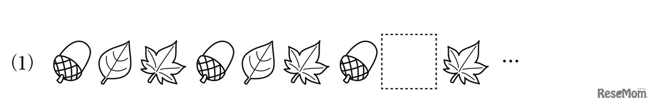 【思考力の身に付け方】親子で挑戦…平面図形・空間図形をマスター（2）