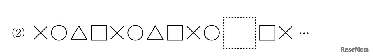 【思考力の身に付け方】親子で挑戦…平面図形・空間図形をマスター（2）