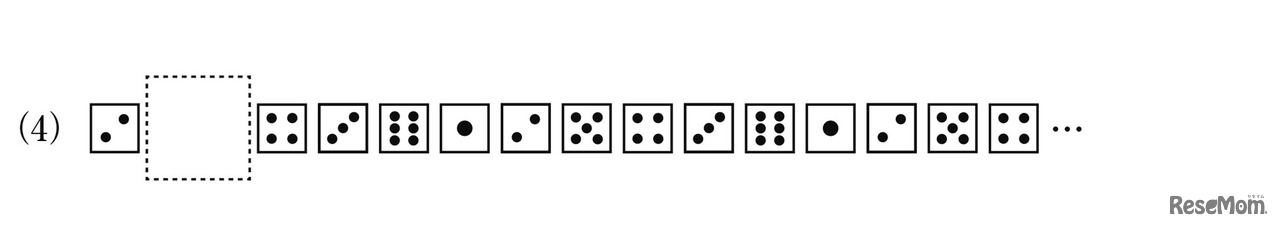 【思考力の身に付け方】親子で挑戦…平面図形・空間図形をマスター（2）