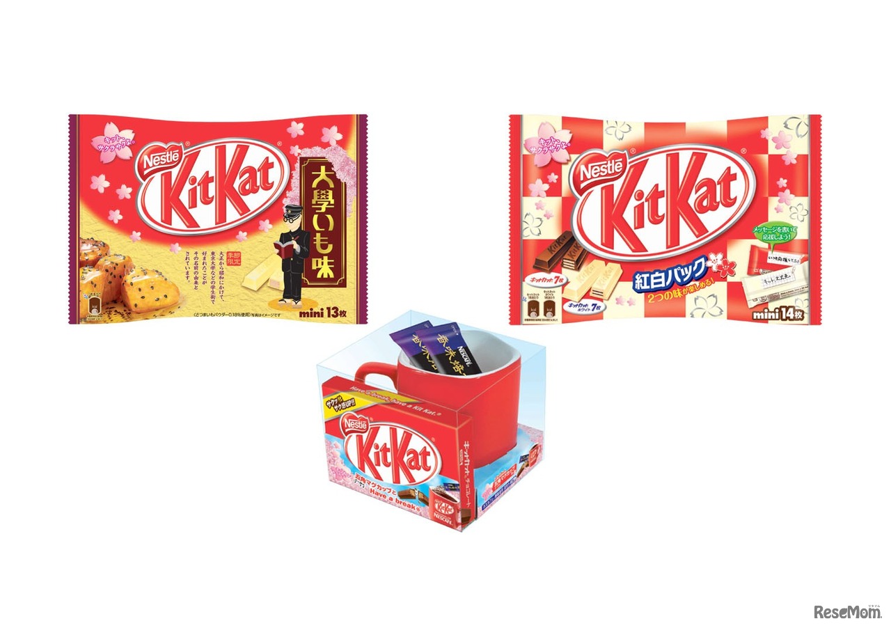 受験生応援キットカット