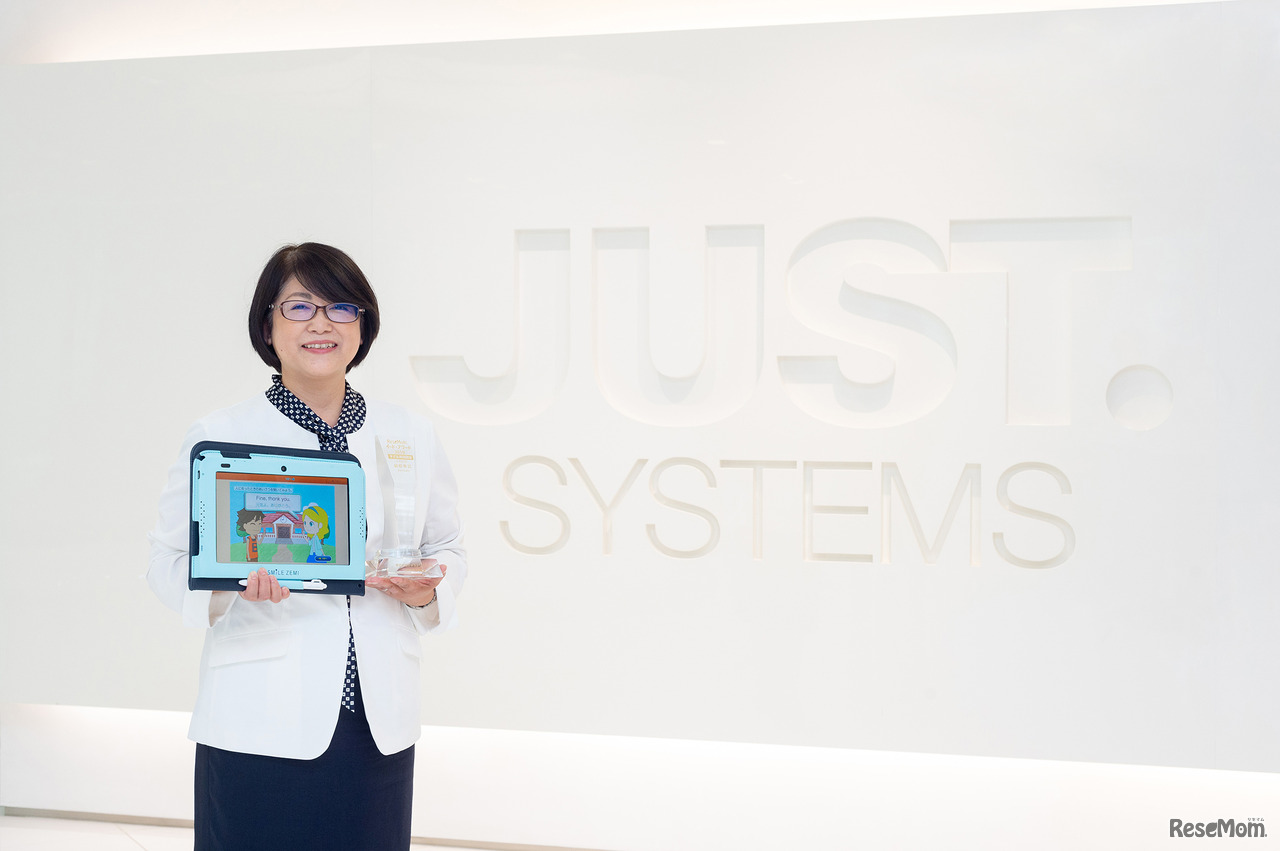 インタビューに応じてくれたジャストシステム　ラーニングイノベーション事業部・企画マーケティンググループの寺尾房代氏