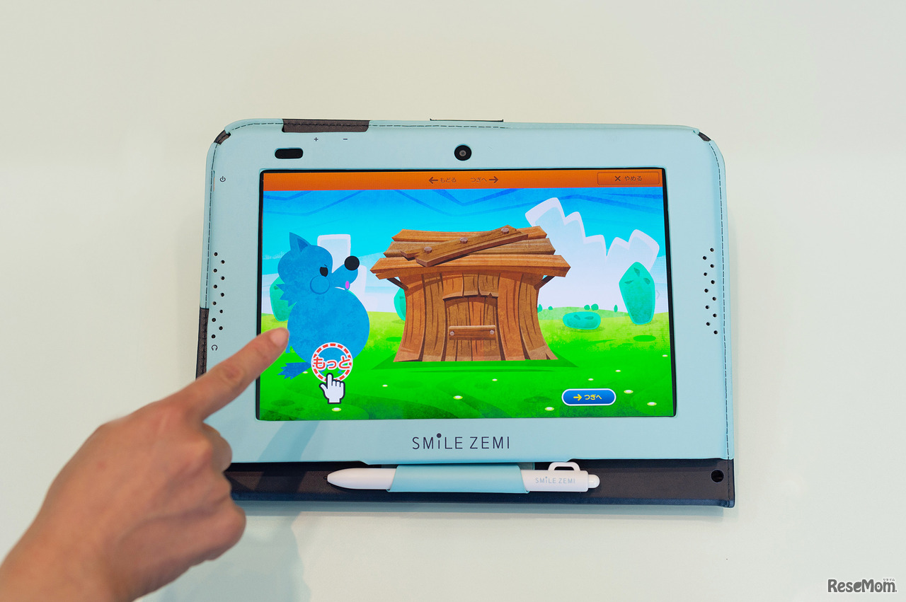 「イード・アワード2019子ども英語教材 小学生の部」で総合満足度第1位を獲得したスマイルゼミ小学生コース