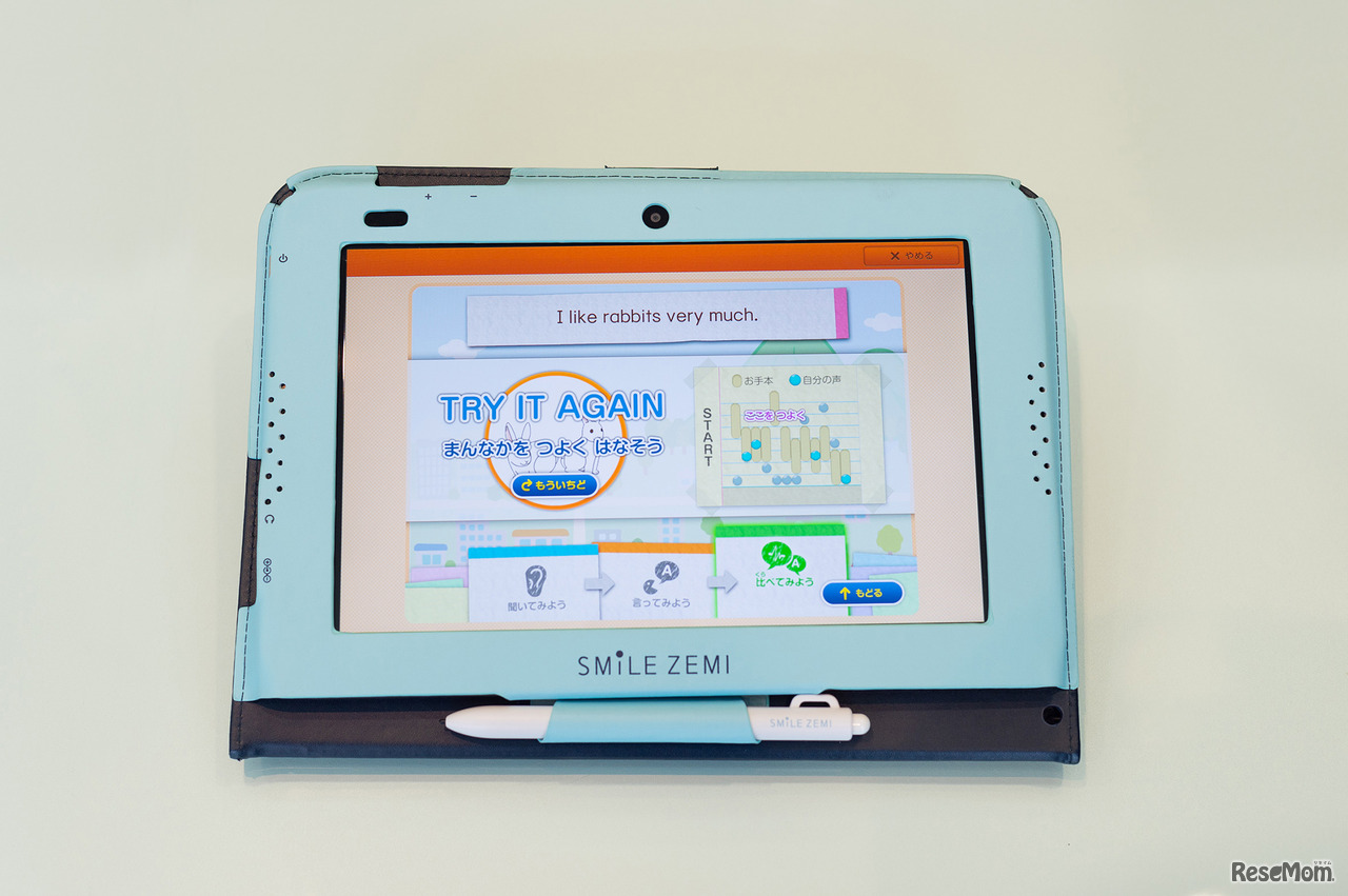 「イード・アワード2019子ども英語教材 小学生の部」で総合満足度第1位を獲得したスマイルゼミ小学生コース