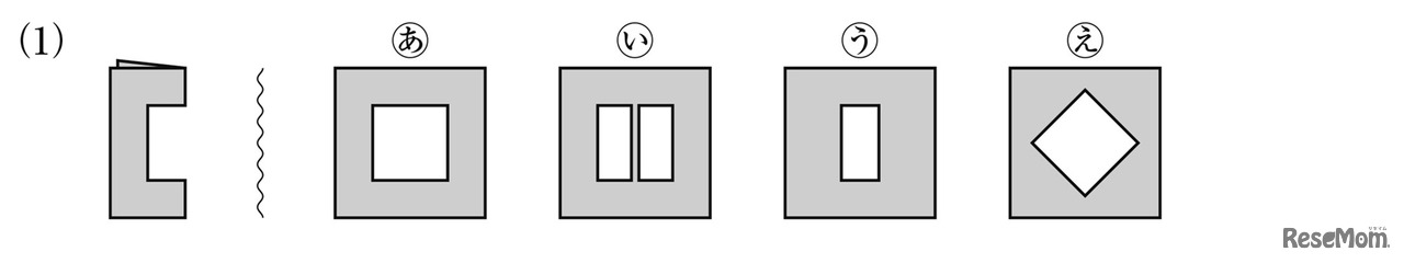 【思考力の身に付け方】親子で挑戦…平面図形・空間図形をマスター（5）