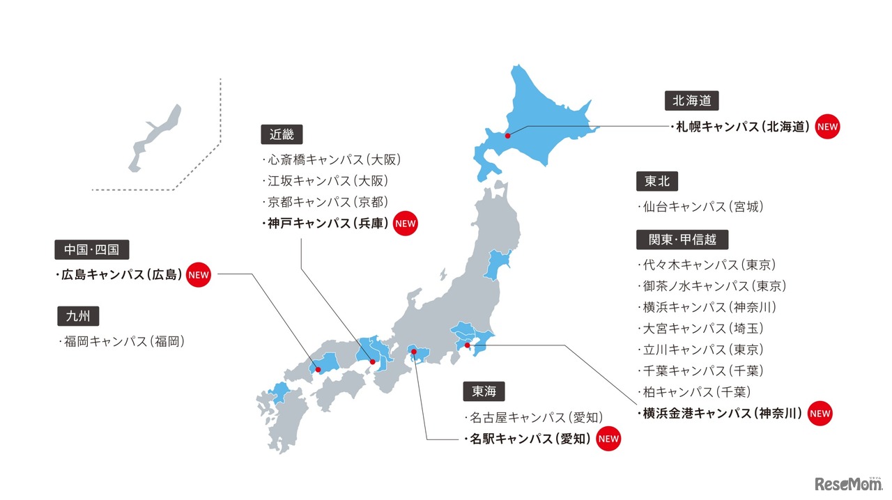 N高「通学コース」キャンパス所在地マップ
