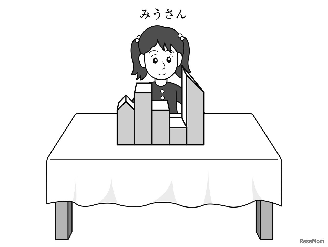 【思考力の身に付け方】親子で挑戦…平面図形・空間図形をマスター（10）