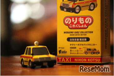 参加者プレゼントのオリジナルミニカー