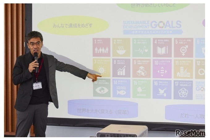 基調講演のようす