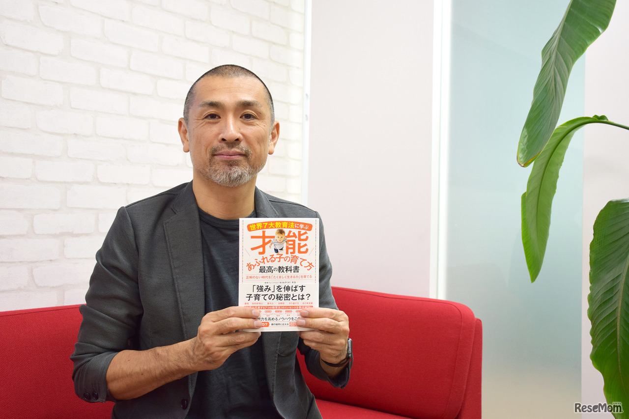 おおたとしまさ氏