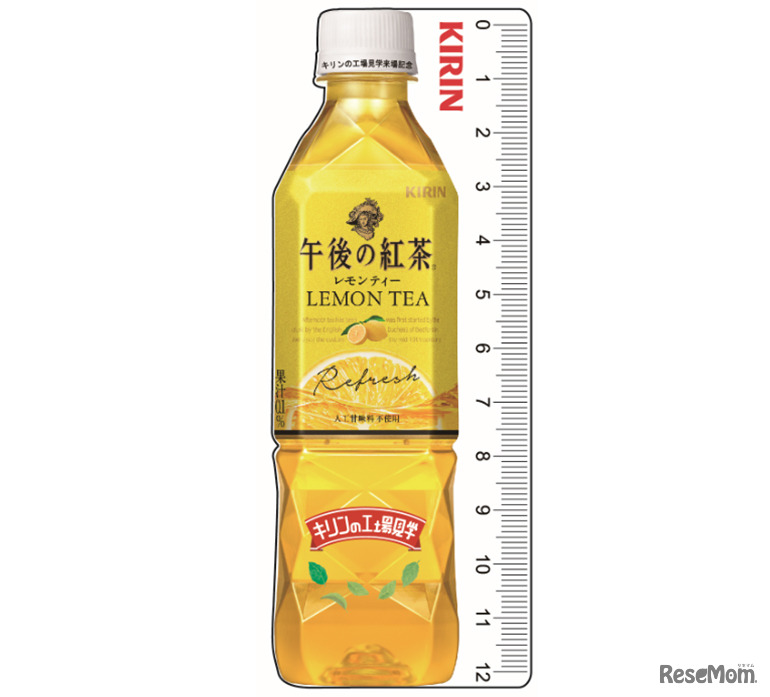 キリン工場見学のお土産は、オリジナル定規