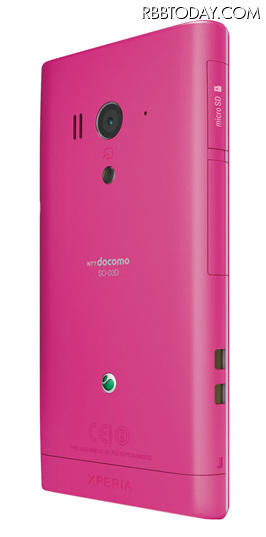 「docomo with series Xperia acro HD SO-03D」
