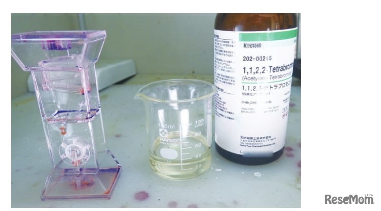 【自由研究】美しい3層液体に学ぶ 溶媒・極性・比重