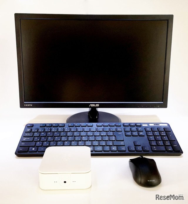 動作に必要な環境をそろえたパソコン「ベリーボックス」