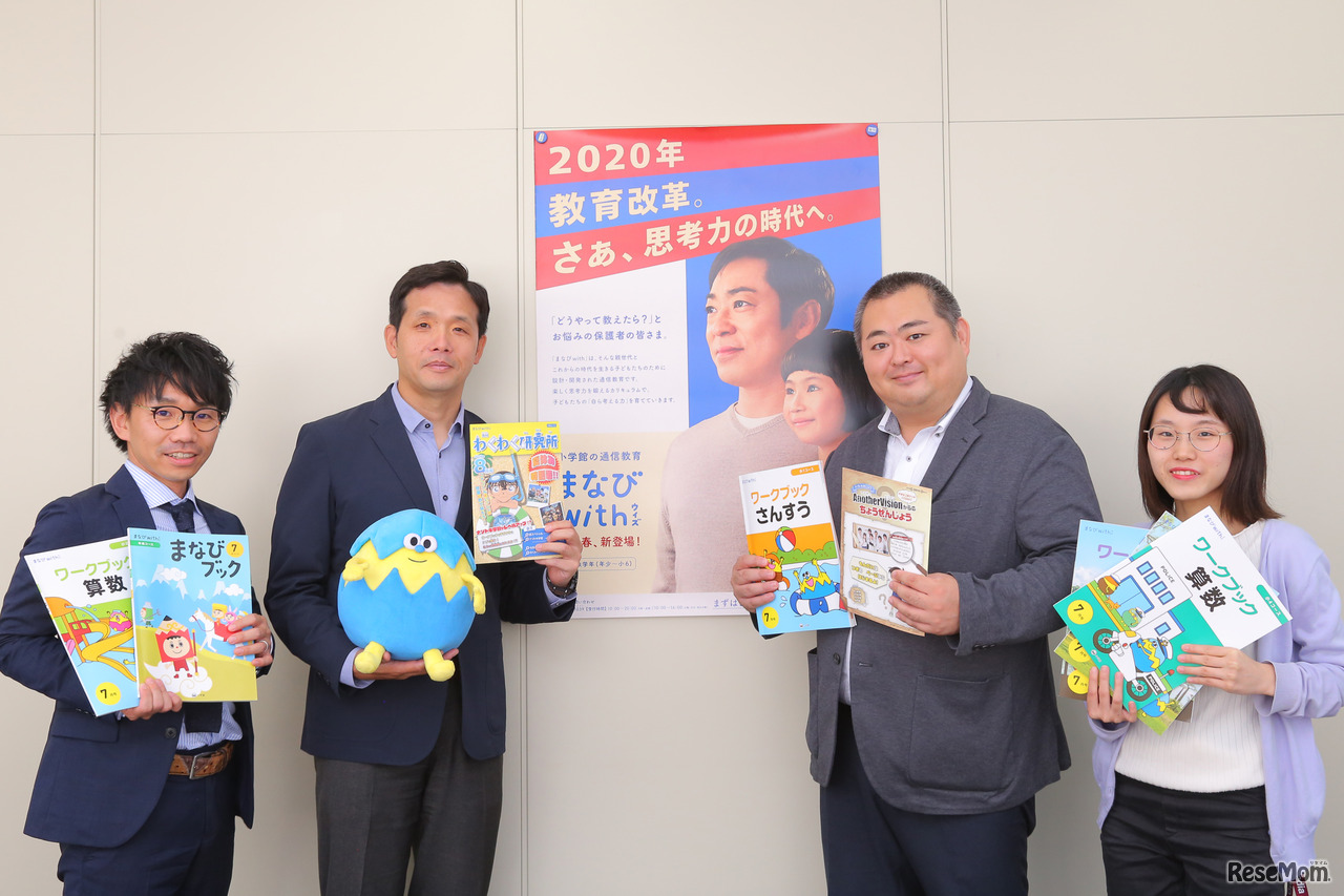 左から、ShoPro 教材開発課 課長 奥野亮太氏、通信事業部 部長 梅津勇太氏、MOP 取締役COO 圓林真吾氏、辰巳萌佑子氏