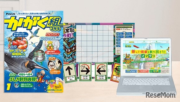 オプション教材「かがく組」でプログラミングWebサービス「イマクリ」を提供する