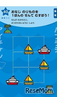 カード内容（イメージ）