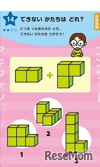 カード内容（イメージ）