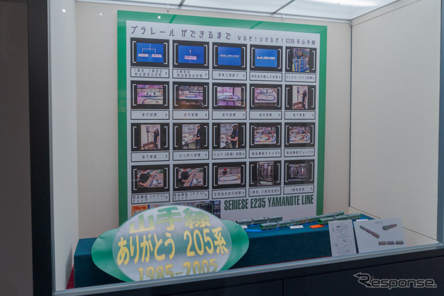 プラレール博物館 ～昭和・平成・そして令和へ プラレールの歴史～