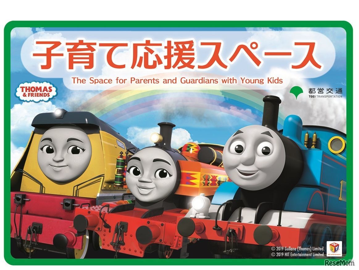 車外ステッカー