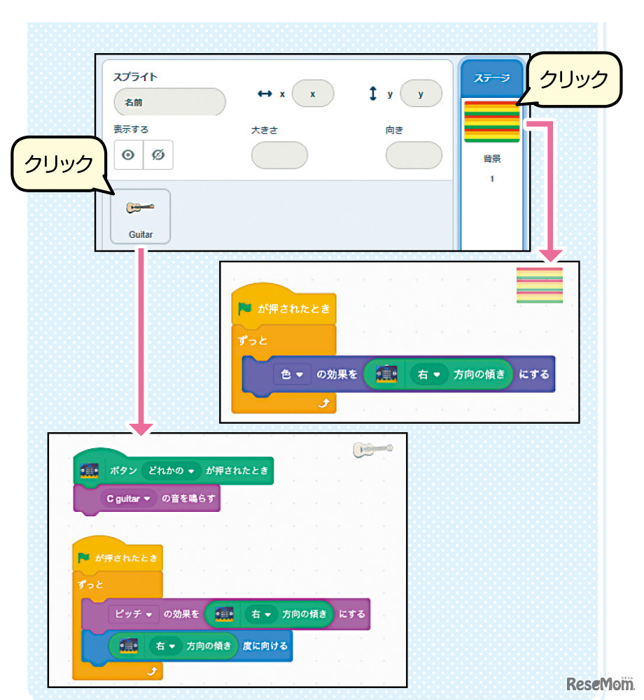 【自由研究】micro:bitを使ったロボット作りに挑戦！Scratchと連携しよう