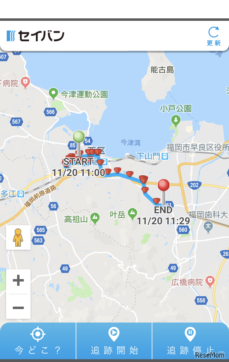 IoTみまもりサービス 画面イメージ