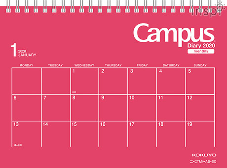キャンパスダイアリー（マンスリー・卓上タイプ）