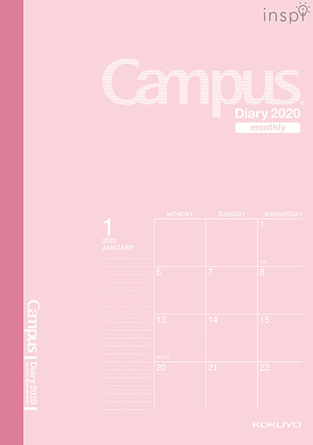 キャンパスダイアリー（マンスリー・スタンダード）