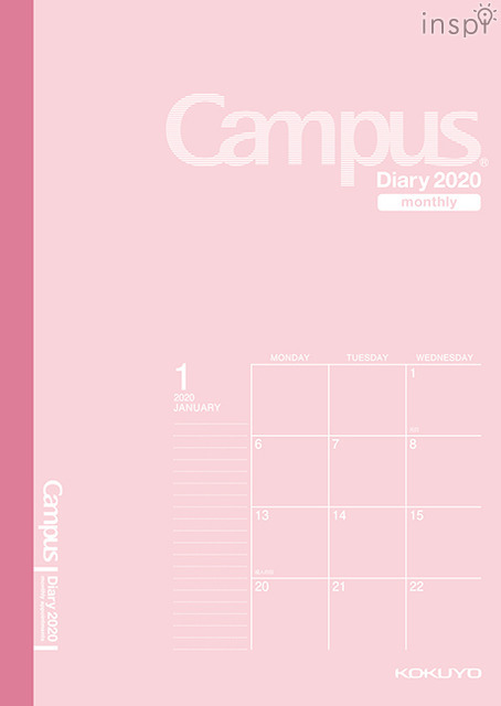 キャンパスダイアリー（マンスリー・スタンダード）