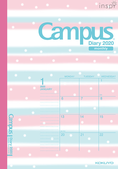 キャンパスダイアリー（マンスリー・スタンダード）