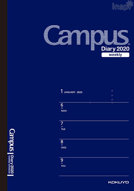キャンパスダイアリー（ウィークリー・ホリゾンタルレフト）