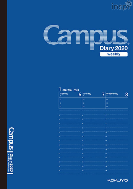 キャンパスダイアリー（ウィークリー・バーチカル）