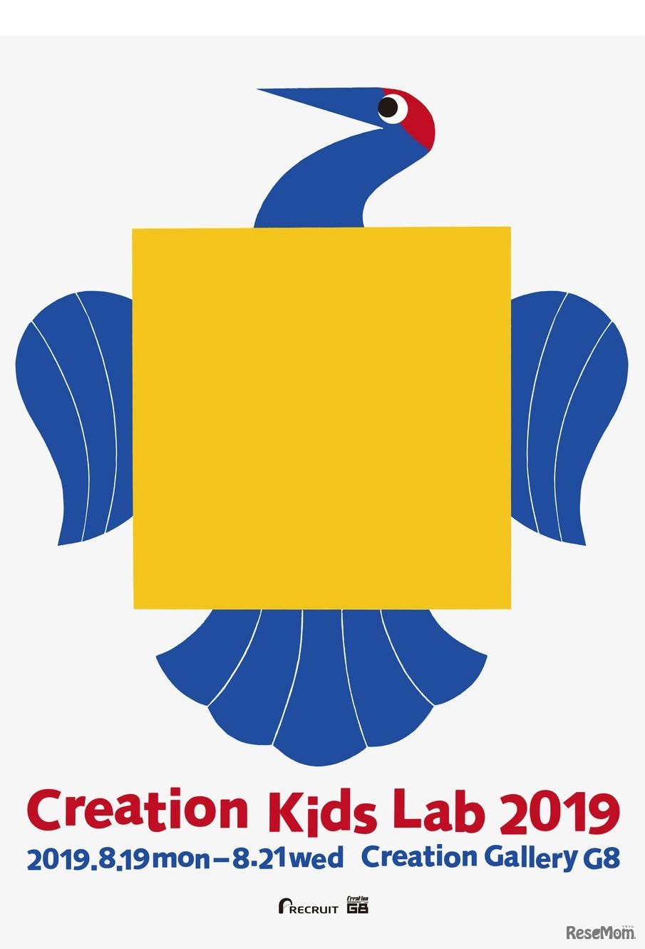 クリエイション・キッズ・ラボ2019