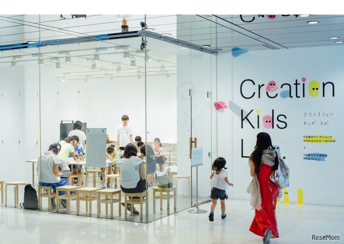 クリエイション・キッズ・ラボのようす