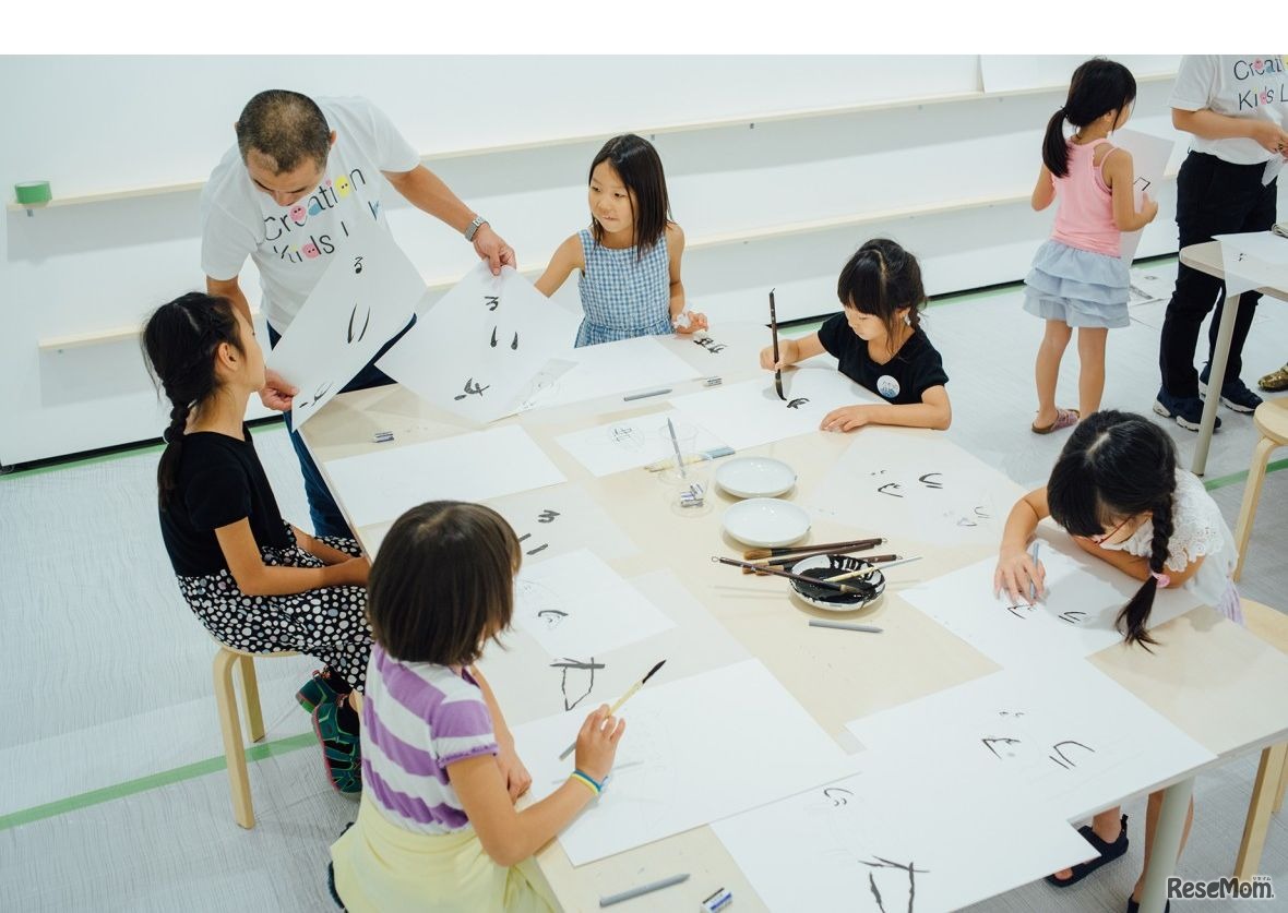 クリエイション・キッズ・ラボのようす