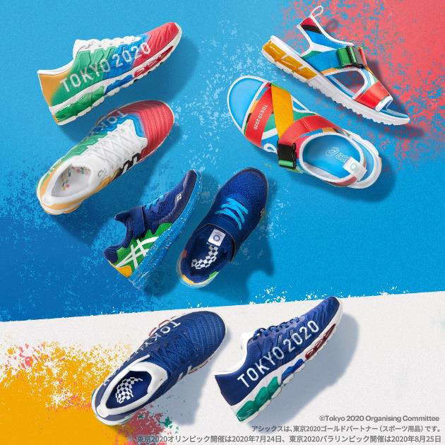 オリンピックシンボルカラーを取り入れた東京2020公式ライセンスシューズ発売