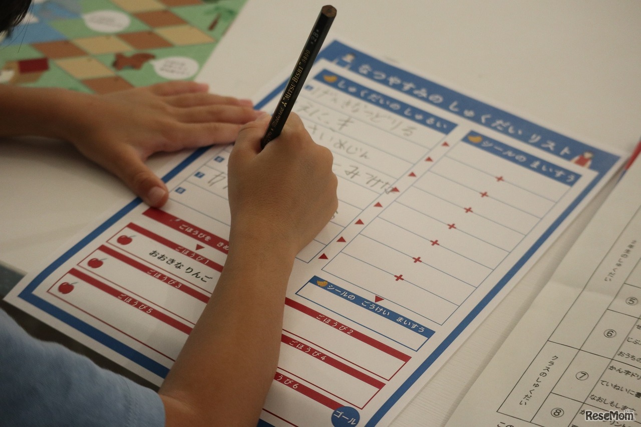 「しゅくだいやる気ペン」で夏休みの宿題を楽しく終わらせよう