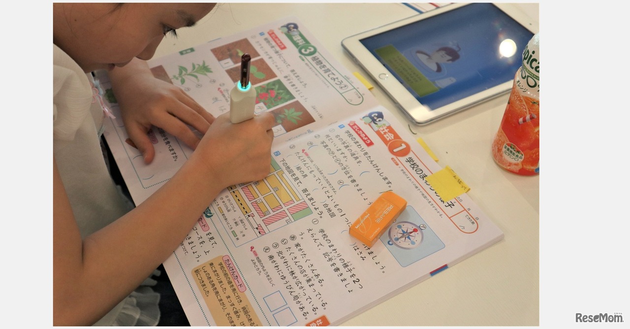 「しゅくだいやる気ペン」で夏休みの宿題を楽しく終わらせよう