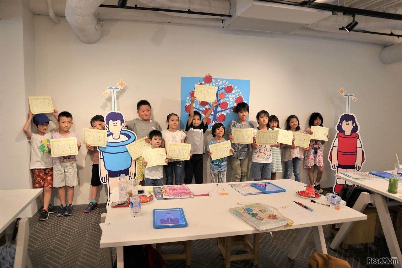 イベント終了時に認定証を受け取った子どもたち
