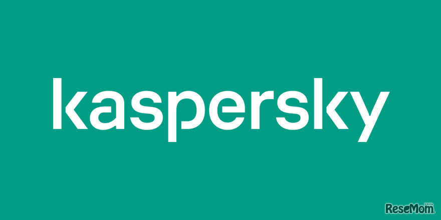 カスペルスキー