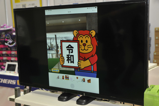 会場では令和に蘇ったハローマックの姿もあった