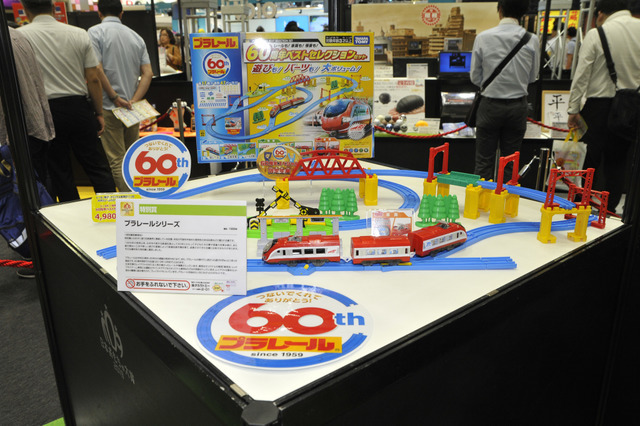 プラレールは今年60周年を迎える