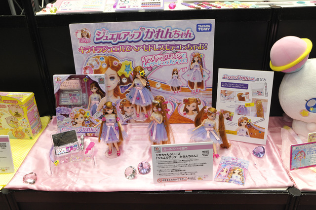 「東京おもちゃショー2019」 最新玩具やトレンドは？ HIKAKINコラボ玩具やメガドライブミニまで【レポート】