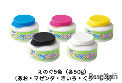 シヤチハタ新商品「ペタペタおえかき」