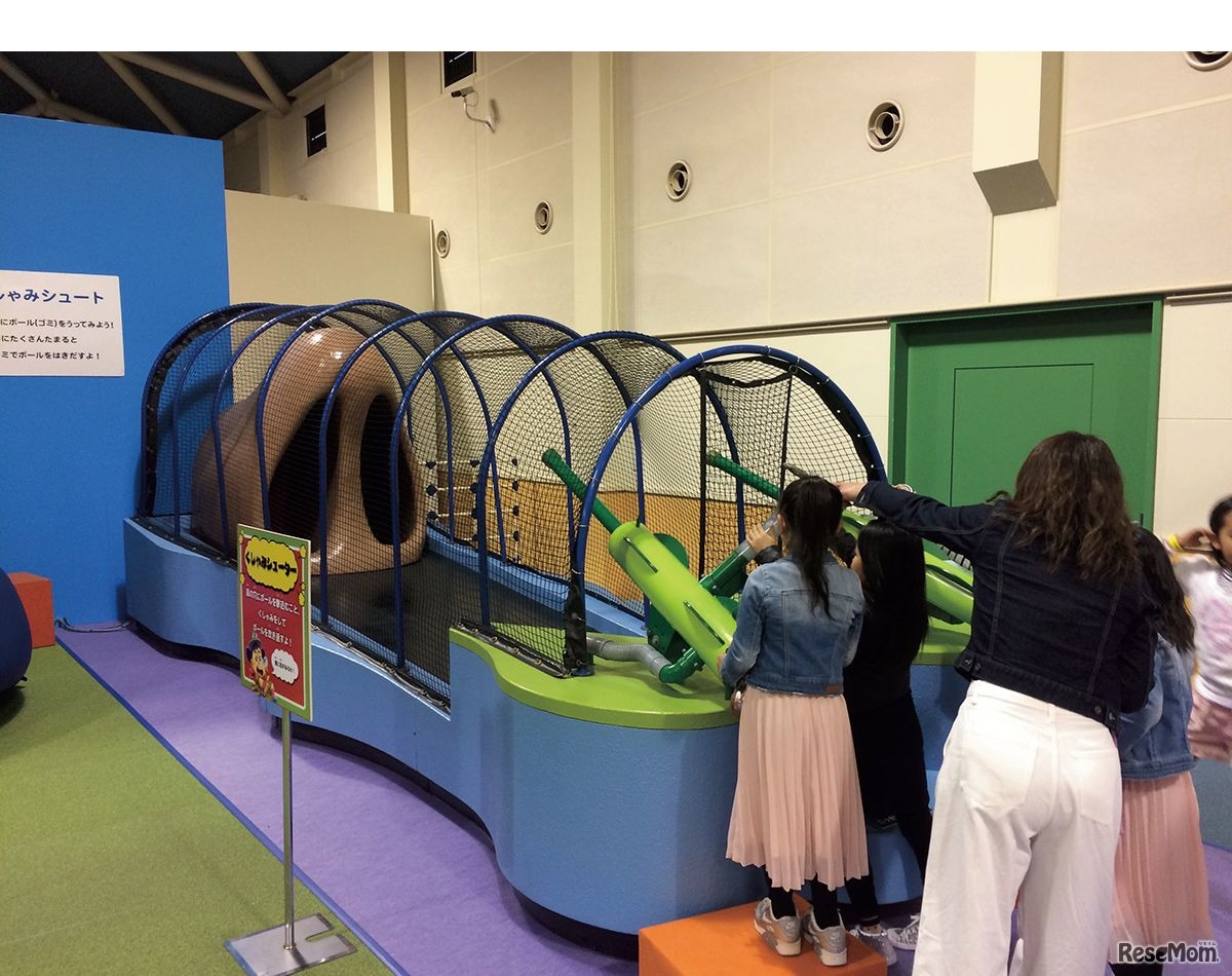 くしゃみシューター