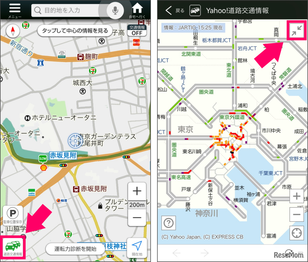 お盆の渋滞予測2019