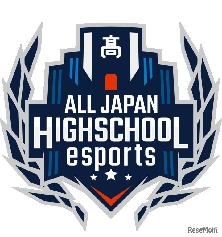 全国高校eスポーツ選手権エンブレム