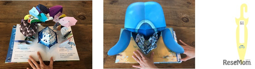 左／口の中にゴミが詰まったクジラ、中／たたむ技術で小さくたたまれた傘を表現したページ、右／店頭で配布予定の傘用ネームタグ